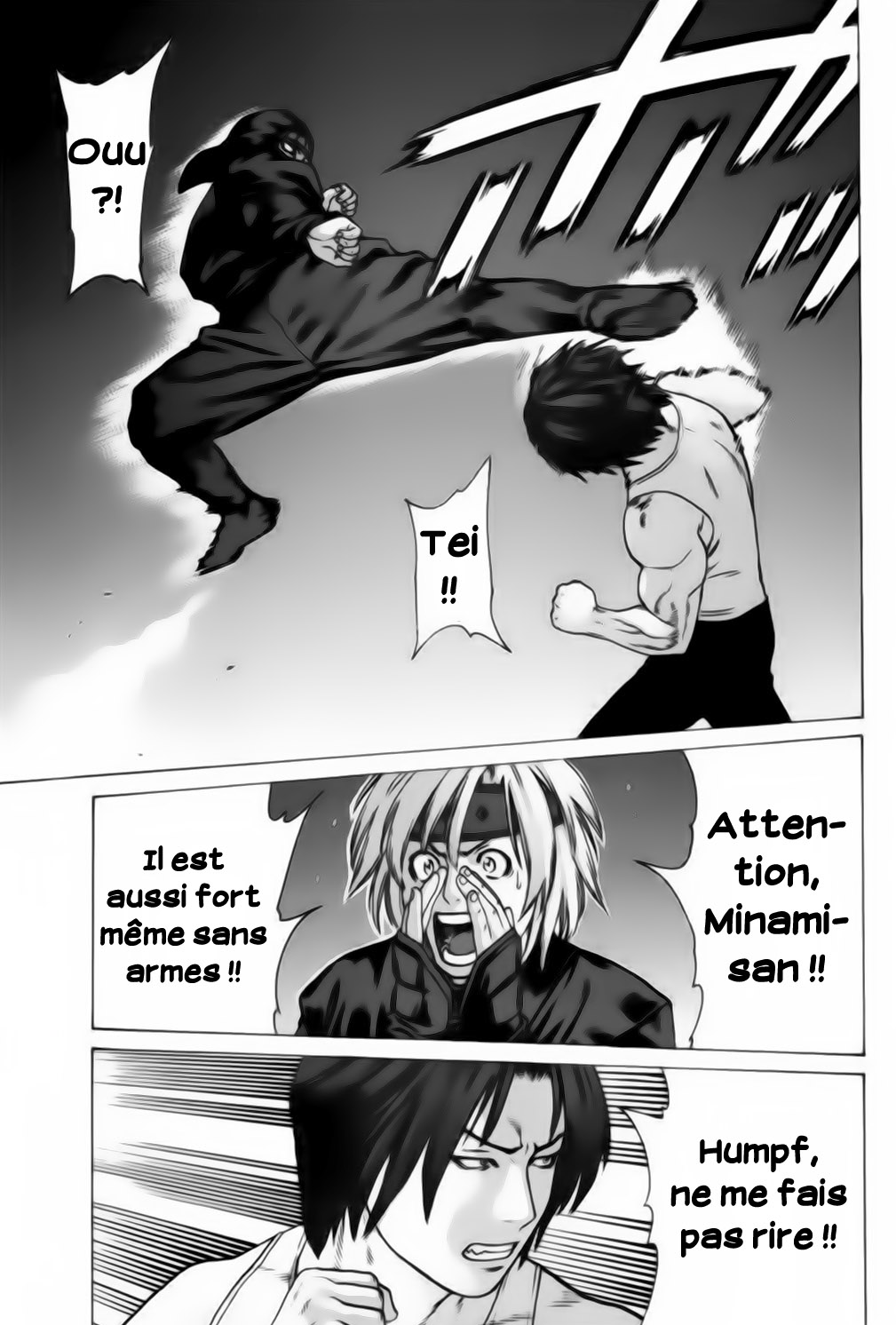 img Karate Shoukoushi Kohinata Minoru 8